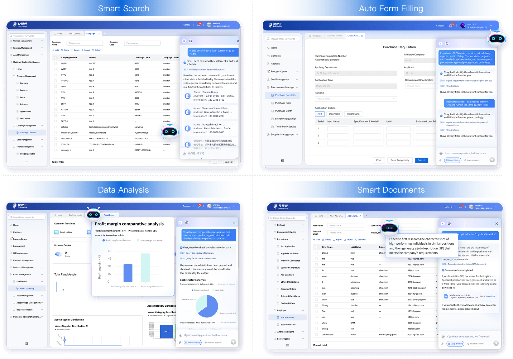 AI intelligent approval